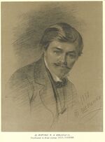 Mykola Frelich by Taras Shevchenko.jpg
