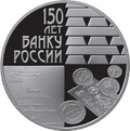 Реверс 5111-0192