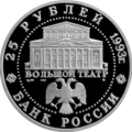 Аверс 5115-0001