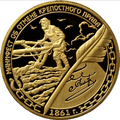 Реверс 5220-0009