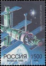 Russia stamp 1995 № 227.jpg