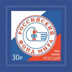 Russia stamp 2021 № 2759.jpg