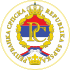 Seal of the Republika Srpska.svg