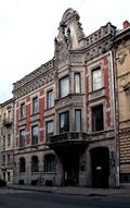 Моховая, 34