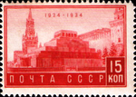 Stamp Soviet Union 1934 CPA456.png