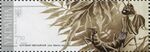 Stamp of Ukraine s1651.jpeg
