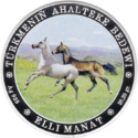 TM-2013-50manat-Horse-b.png