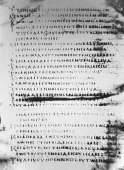 Uncial 031 Mt 1,10-18.JPG