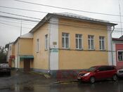 Ярославль дом Масленникова.jpg