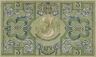 3 roubles 1918 Baku Municipality b.jpg