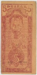 5 Đồng - Việt Minh (1947) North Vietnam 01.png