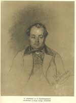 Andriy Kadnytskyi by Taras Shevchenko.jpg