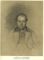 Andriy Kadnytskyi by Taras Shevchenko.jpg