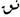 Arabic mathematical radius.PNG