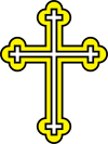 Bulgarian Orthodox Cross 5.svg