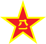 China Emblem PLA.svg