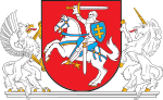 Coat of arms of the President of Lithuania.svg