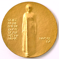Commemorative medal. Janis Poruks. 1930. T. Zalkaln. Reverse.png