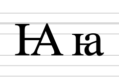 Cyrillic letter iotified A.svg