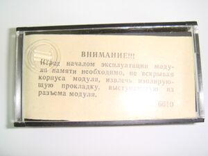 Elektronika Mk90-18.JPG