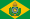 Flag of Brazil (1822–1870).svg
