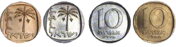 Israel 10 agorot 1960 Obverse & Reverse.gif