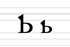 Latin letter Tone Six.svg