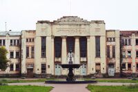 Lenin Palace of Culture.JPG