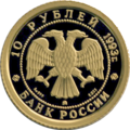 Аверс 5214-0001