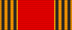 RUS Medal 60 Years of Victory in the Great Patriotic War 1941-1945 ribbon.svg