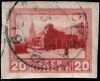 Stamp Soviet Union 1925 214.jpg