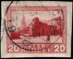 Stamp Soviet Union 1925 214.jpg