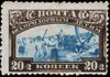 Stamp Soviet Union 1929 311.jpg