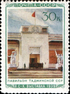 Stamp Soviet Union 1940 CPA762.png
