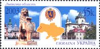 Stamp of Ukraine s510.jpg