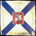 Stg flag.png