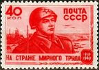 The Soviet Union 1949 CPA 1375 stamp (31st anniversary of lhe Soviet army. Soviet soldier) small resolution.jpg