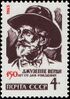The Soviet Union 1963 CPA 2879 stamp (German and Italian Composers. Giuseppe Verdi (1813-1901), an Italian composer best known for his operas).jpg