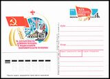 USSR PCWCS №178 mint.jpg