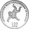 UZ-2001sum100-Kurash.jpg