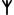 Zs (rovásbetű).svg