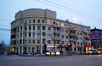 Дом консервщиков, Волгоград 001.jpg