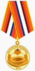 Медаль «За вклад в проведение чемпионата мира по футболу».png