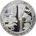 100 tenge Millennium r.jpg