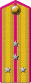 1945sovino-p09inf.png