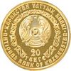 Altyn Barys 20 avers.jpg