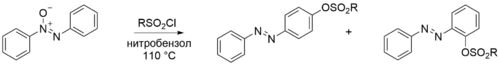 Azoxybenzene use