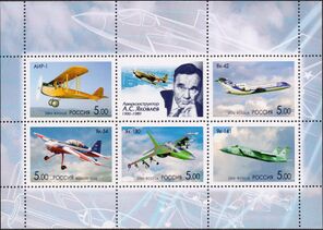 Birth-Centenary-of-A-Yakovlev № 1093-1097.jpg