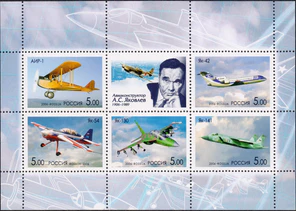 Birth-Centenary-of-A-Yakovlev № 1093-1097.jpg