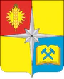 Coat of Arms of Apatity (Murmansk oblast) (2013).jpg